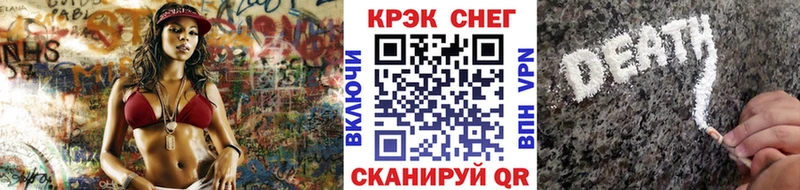 продажа наркотиков  Тара  Cocaine VHQ 