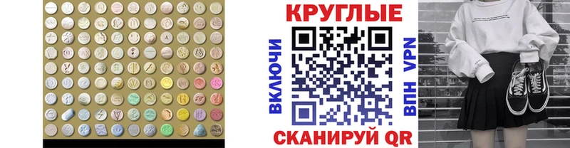 купить наркотики цена  Тара  ЭКСТАЗИ 99% 