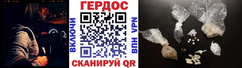 ГЕРОИН VHQ  Тара 