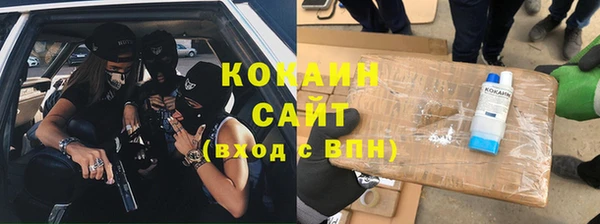 метамфетамин Аркадак