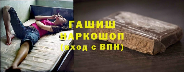 скорость Арсеньев