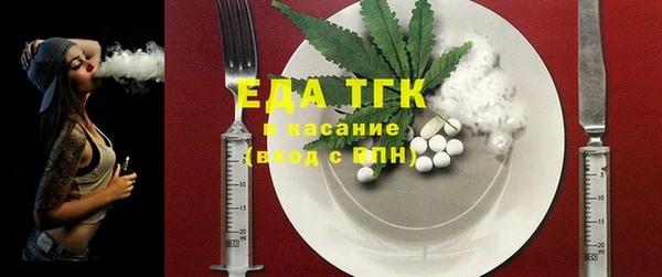 метамфетамин Аркадак