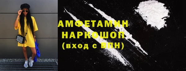 метамфетамин Аркадак