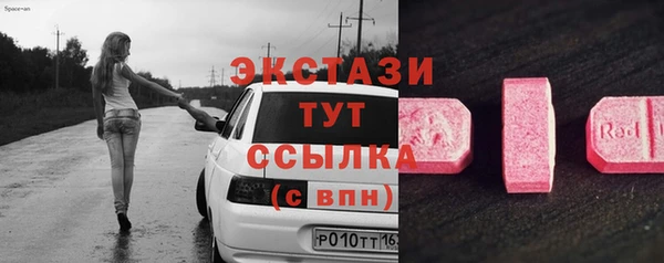 метамфетамин Аркадак