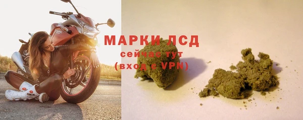 гашишное масло Армянск