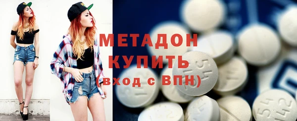 метамфетамин Аркадак