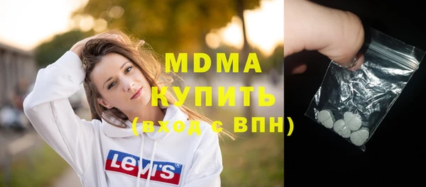 метамфетамин Аркадак