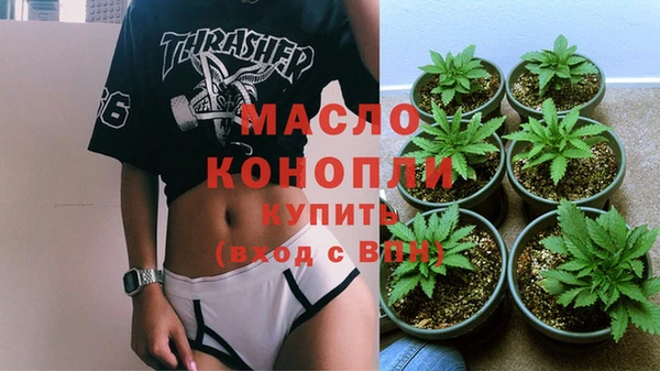 метамфетамин Аркадак