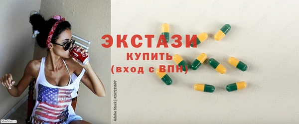 гашишное масло Армянск
