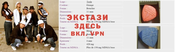 метамфетамин Аркадак