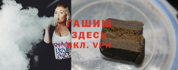 гашишное масло Армянск