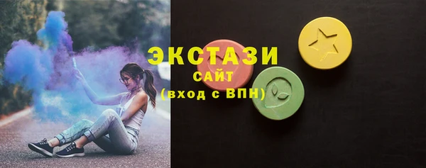 скорость Арсеньев