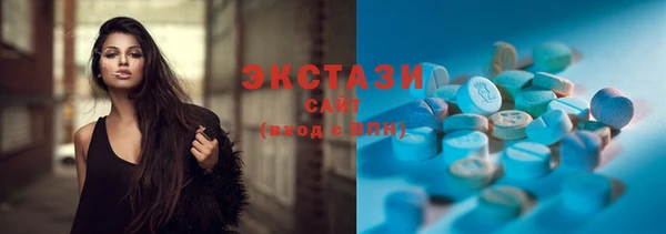 скорость Арсеньев