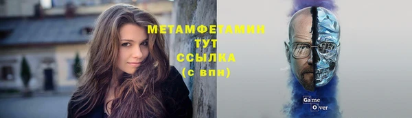 гашишное масло Армянск