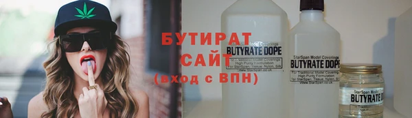 скорость Арсеньев