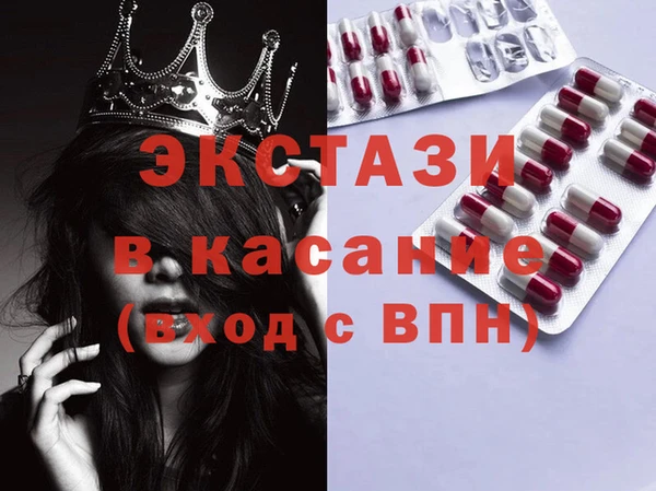 гашишное масло Армянск
