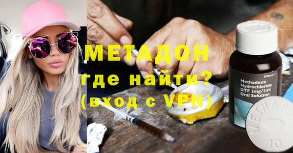 метамфетамин Аркадак