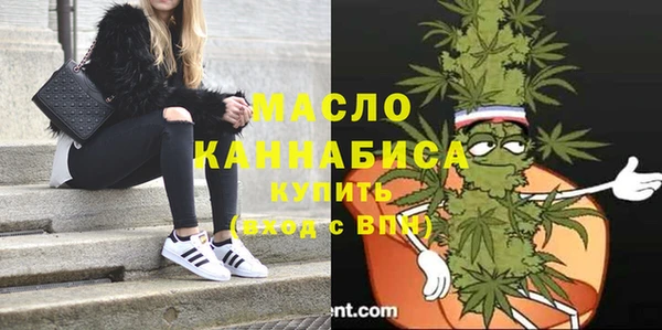 метамфетамин Аркадак