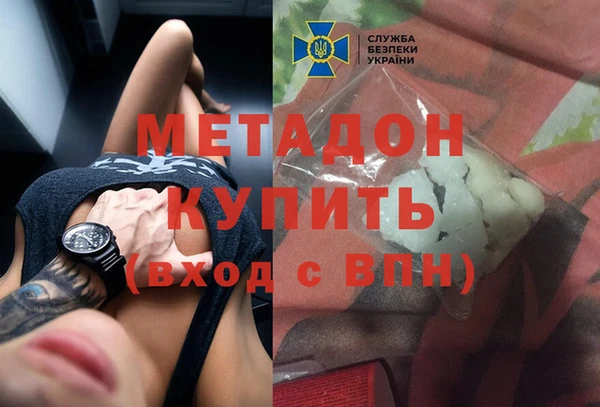 гашишное масло Армянск