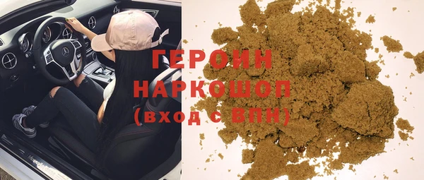 метамфетамин Аркадак