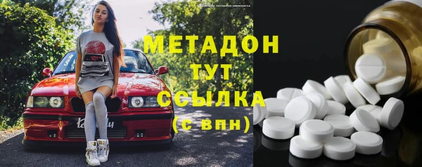 метамфетамин Аркадак