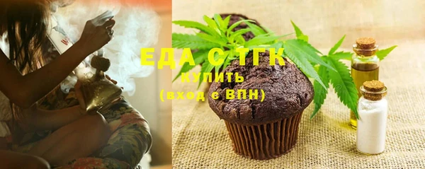 скорость Арсеньев
