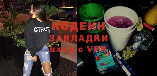 гашишное масло Армянск