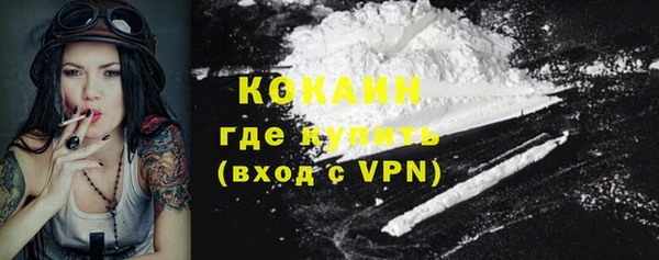 метамфетамин Аркадак