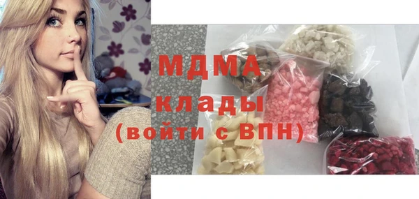 метамфетамин Аркадак