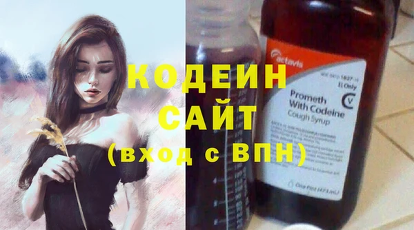 скорость Арсеньев