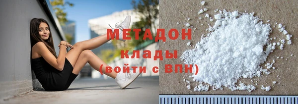 гашишное масло Армянск