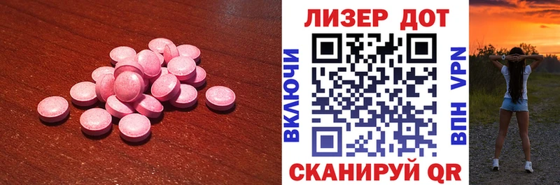 ЛСД экстази кислота  купить   Тара 