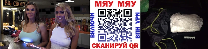 Мефедрон VHQ Тара