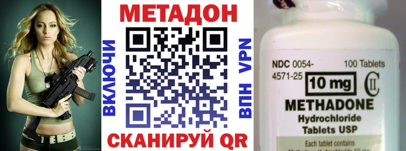 цена   Тара  Метадон мёд 