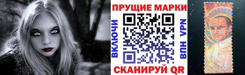 Наркотические марки 1,8мг Тара